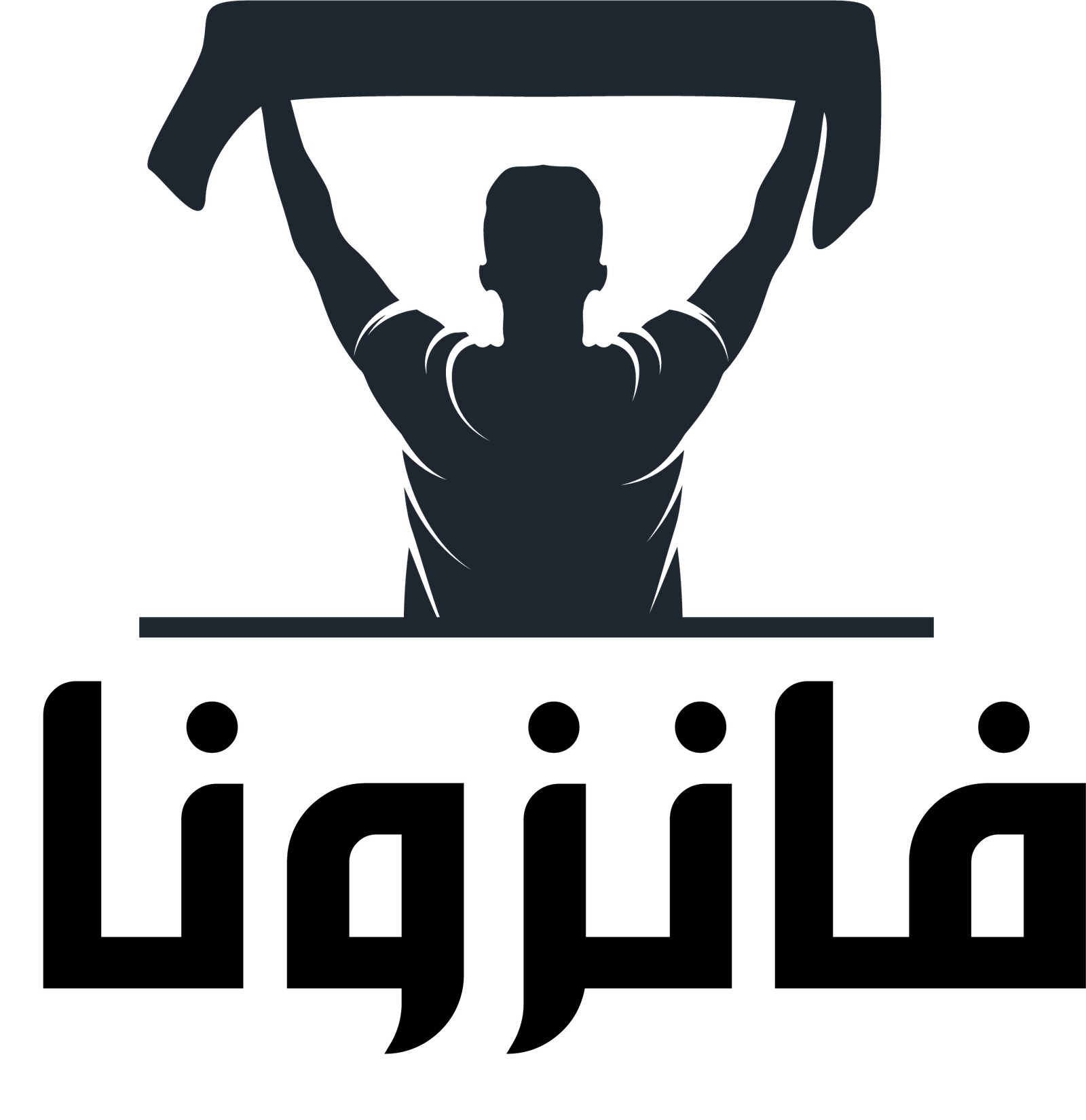 fanszonne – فانزونا